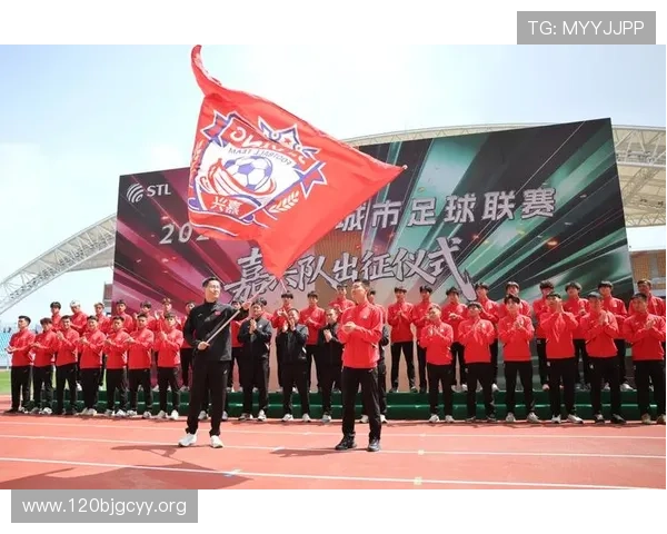 嘉兴体育足球联赛赛程（嘉兴 足球）sports